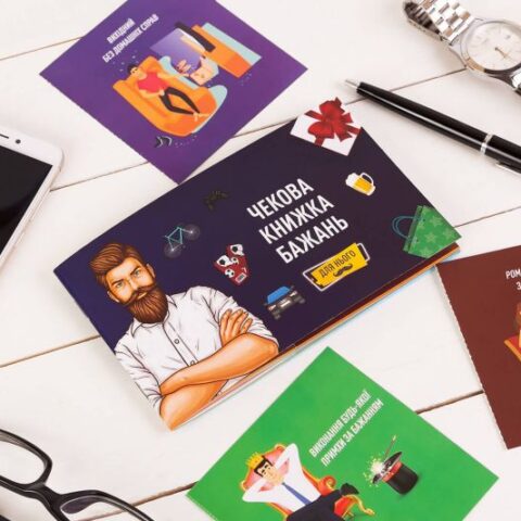 Чекова Книга Бажання: Для Нього Fun Games (UKR)