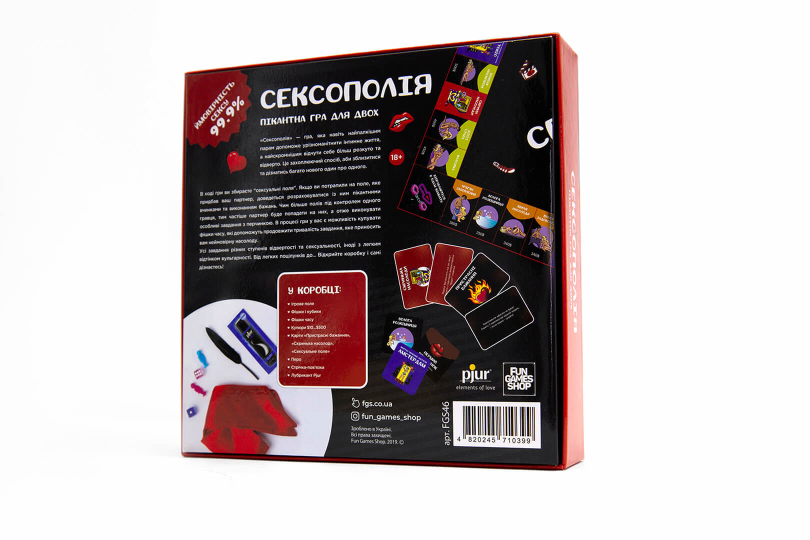 Еротична гра для пар "Сексополія" Fun Games (UKR) - Зображення 2