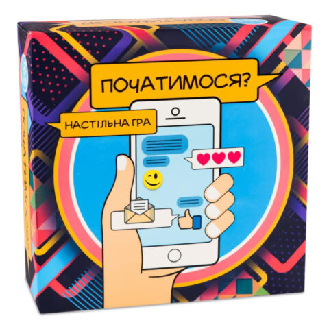 Настільна гра для флірту та веселого спілкування Strateg Початимся?, 165 карток, українська мова
