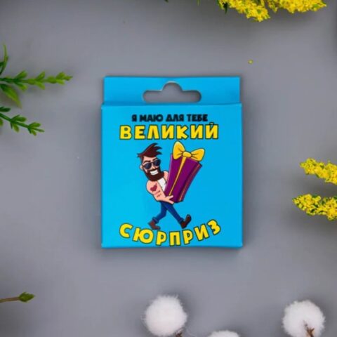 Креативний презерватив VidDushi "Великий Сюрприз" у пікантній упаковці